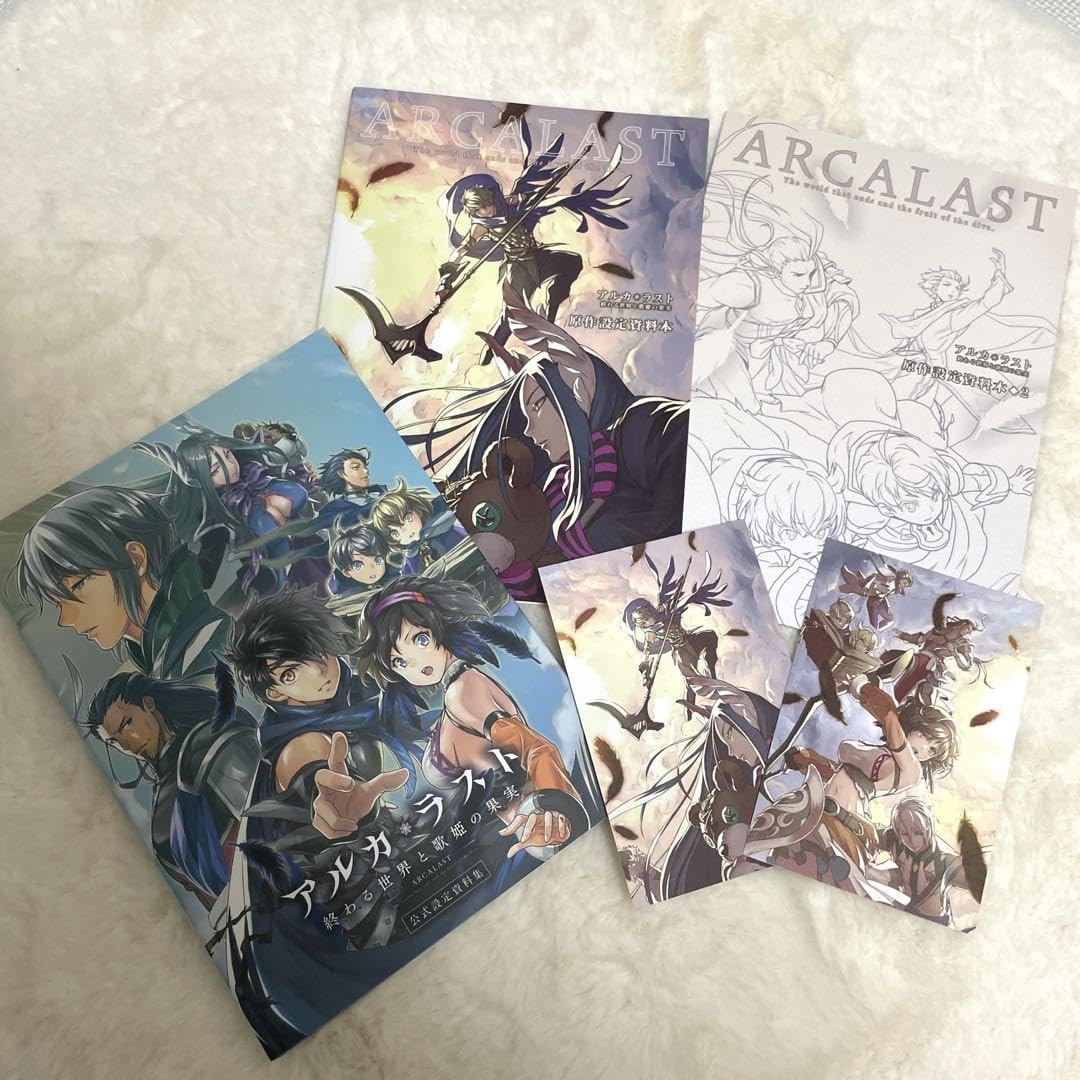 Amazon.co.jp: アルカラスト 終わる世界と歌姫の果実 公式設定資料集